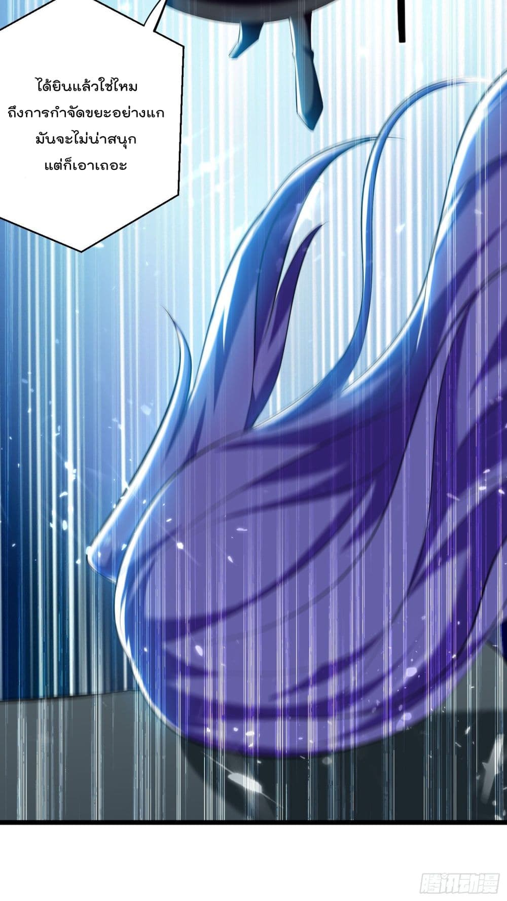 Emperor LingTian 246 (3)